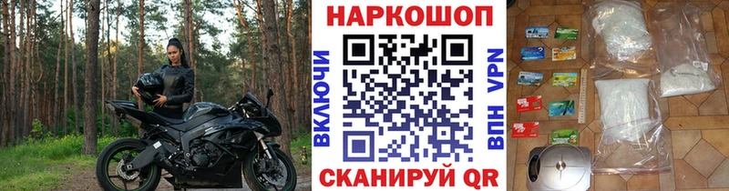 Купить закладку Конопля  КОКАИН  ГАШ  Меф мяу мяу  Адыгейск