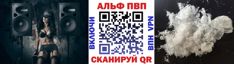 APVP кристаллы  Купить  Адыгейск 