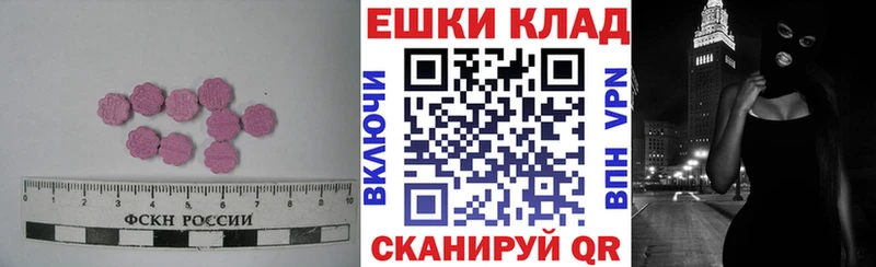 ЭКСТАЗИ Cube  Купить  Адыгейск 