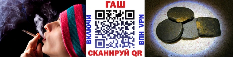 Купить где  Адыгейск  ГАШИШ хэш 