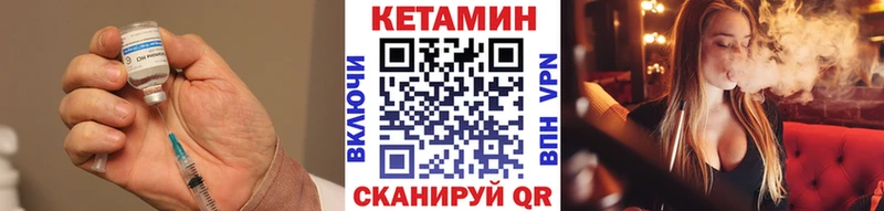 КЕТАМИН ketamine  Купить закладки  Адыгейск 