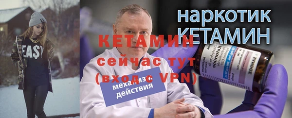 кокаин Вязьма