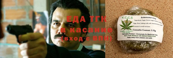 кокаин Вязьма