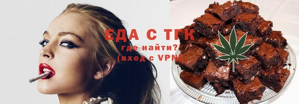 кокаин Вязьма