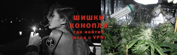мяу мяу кристалл Вязники