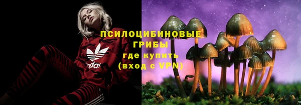 мяу мяу кристалл Вязники