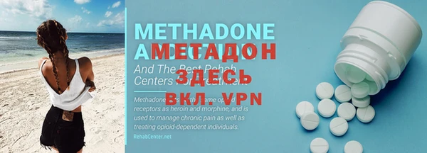 кокаин Вязьма