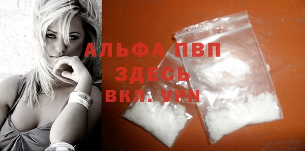 кокаин Вязьма
