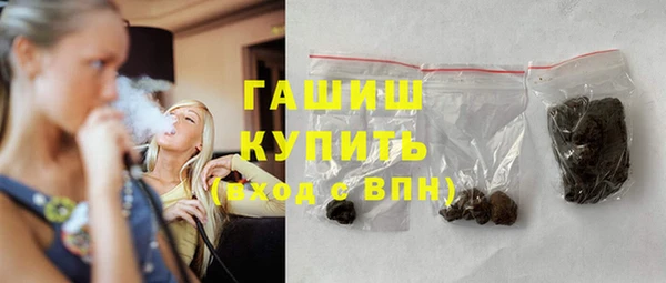 мяу мяу кристалл Вязники