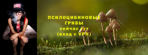 кокаин Вязьма