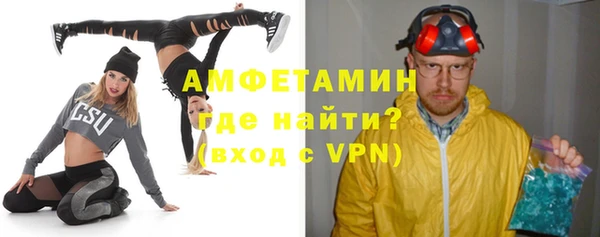 кокаин Вязьма