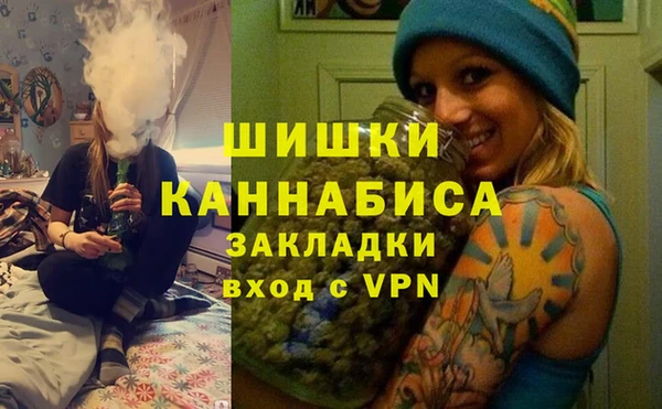 мяу мяу кристалл Вязники