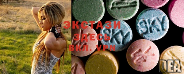 мяу мяу кристалл Вязники