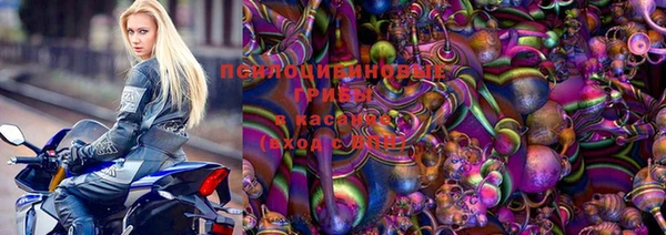 мяу мяу кристалл Вязники