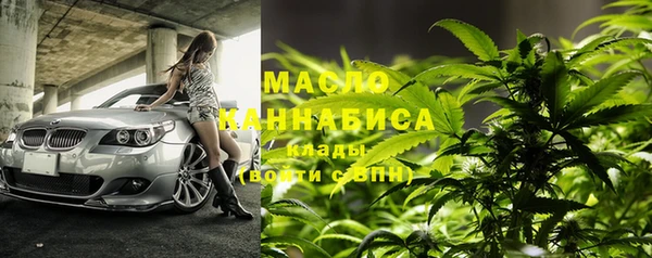 кокаин Вязьма