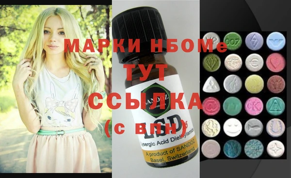 кокаин Вязьма