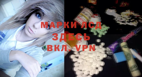 мяу мяу кристалл Вязники