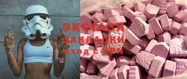 мяу мяу кристалл Вязники