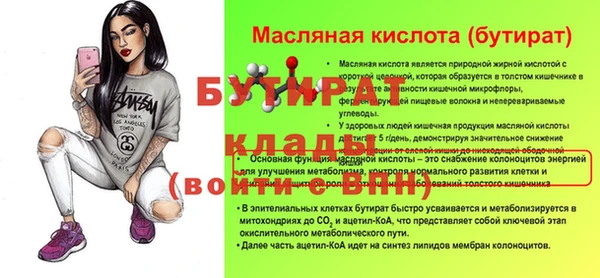 дурь Вяземский