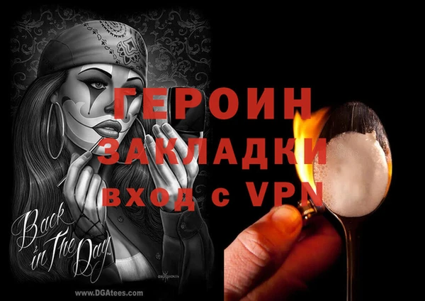 кокаин Вязьма
