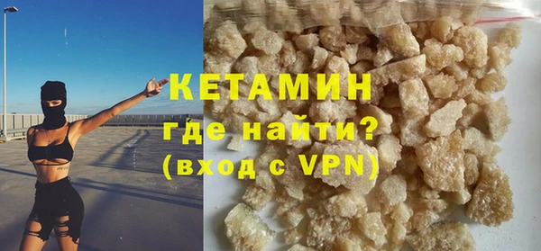 кокаин Вязьма