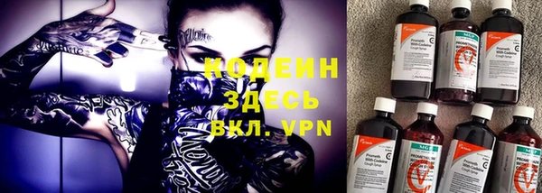 кокаин Вязьма