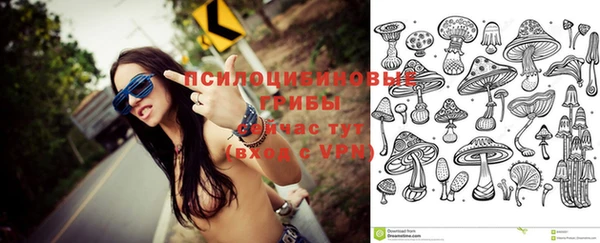 мяу мяу кристалл Вязники