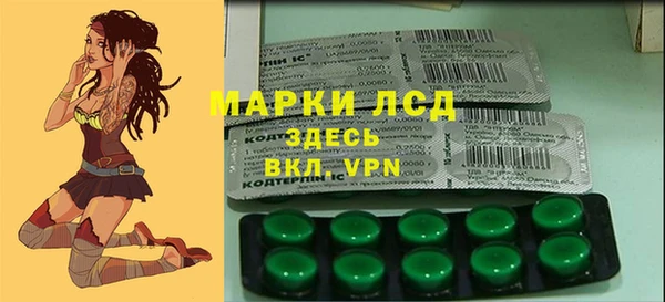 мяу мяу кристалл Вязники