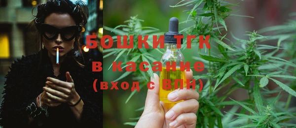 кокаин Вязьма