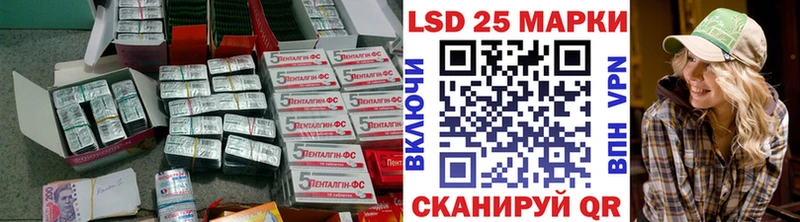 Купить  Адыгейск  ЛСД экстази кислота 