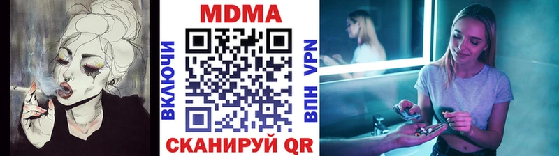 Купить где  Адыгейск  МДМА VHQ 