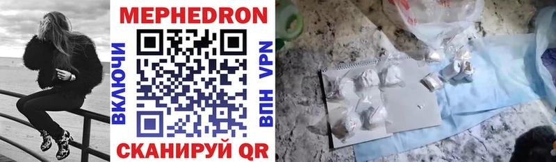 Купить закладки  Адыгейск  МЯУ-МЯУ мяу мяу 