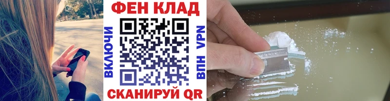 Первитин пудра  Купить  Адыгейск 
