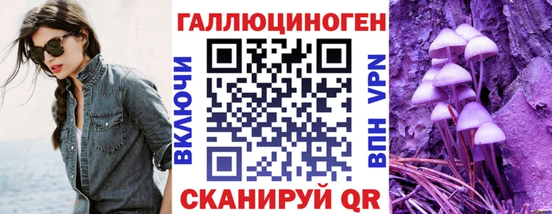 Псилоцибиновые грибы ЛСД Адыгейск